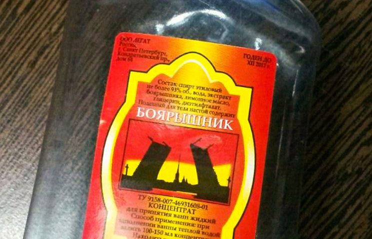 Смертоносный «Боярышник»В Иркутске зафиксированы случаи массового отравления спиртосодержащей жидкостью