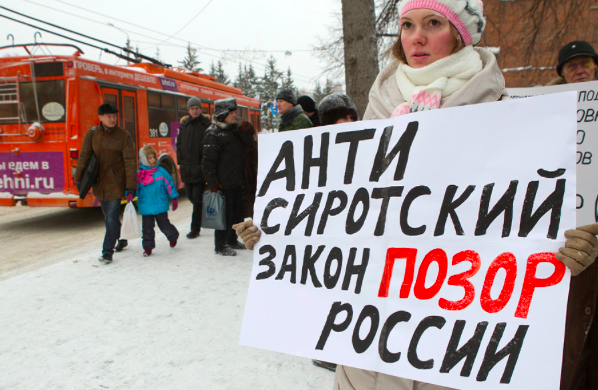Америка отсуживает российских детейЕвропейский суд по правам человека удовлетворил жалобы 45 американцев на «закон Димы Яковлева»