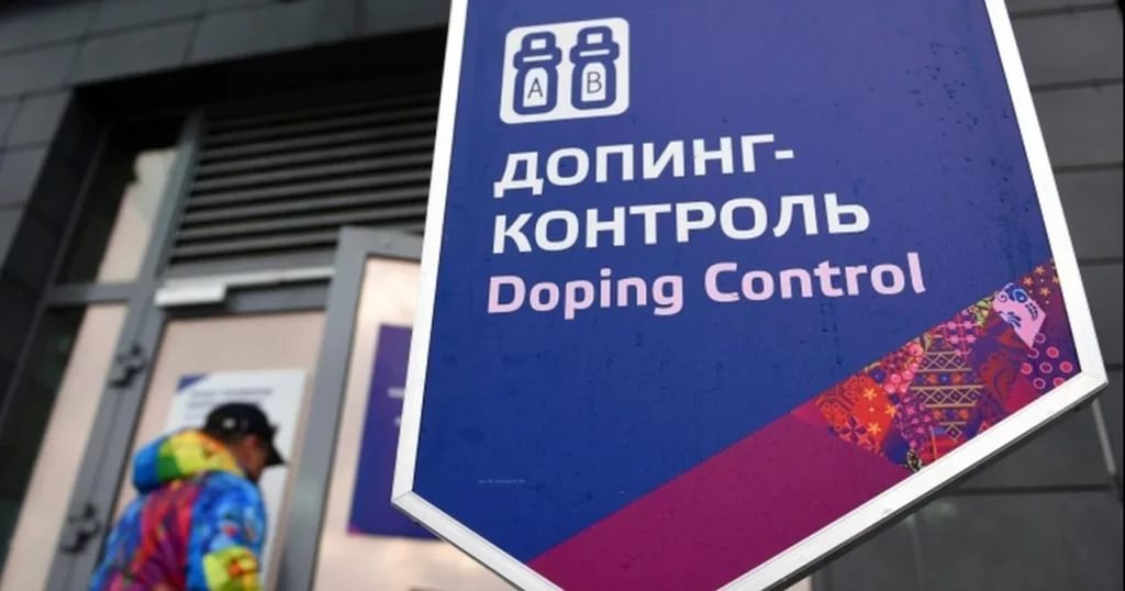Маловато будет!Из российского бюджета на борьбу с допингом выделено 1,67 млрд рублей на три года