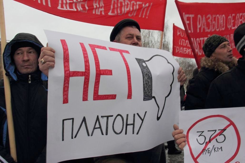 Кому перешёл дорогу ПлатонРоссийские дальнобойщики продолжают сопротивляться