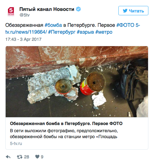 Снимок экрана 2017-04-03 в 19.45.50