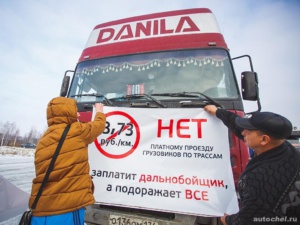 Протестующих дальнобойщиков в Москве разогнали через несколько дней после начала акции