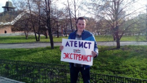 Одиночный пикет в защиту Соколовского в Екатеринбурге