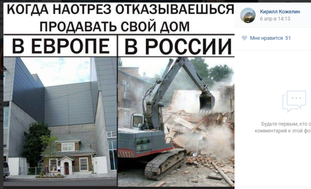Реакция в соцсетях