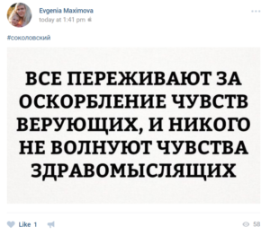 сок12