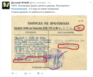 сок3