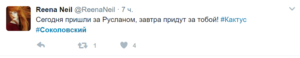 сок9