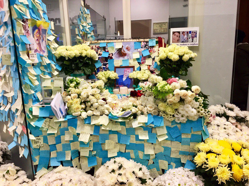 Цветы и траурные записки у портрета Джонхена в Московском культурном центре Кореи