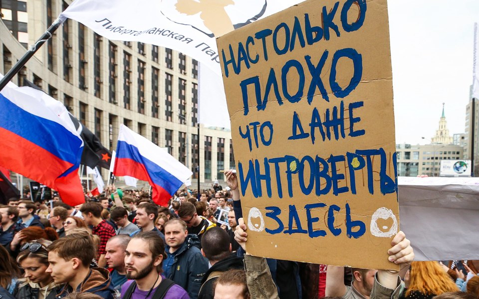История Telegram продолжается: митинги против блокировкиВ Москве и Питере прошли санкционированные акции протеста против блокировки Telegram