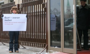 Пикет Алёны Поповой у здания Госдумы