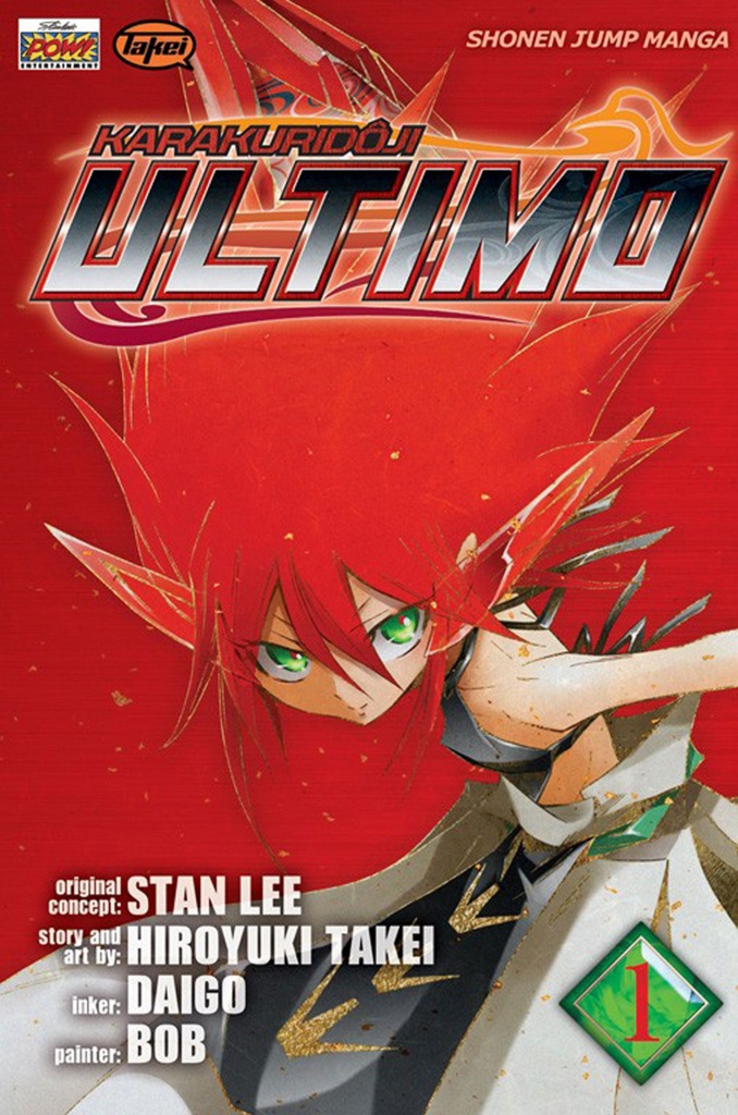 Обложка первого тома манги "Механический мальчик Ultimo"