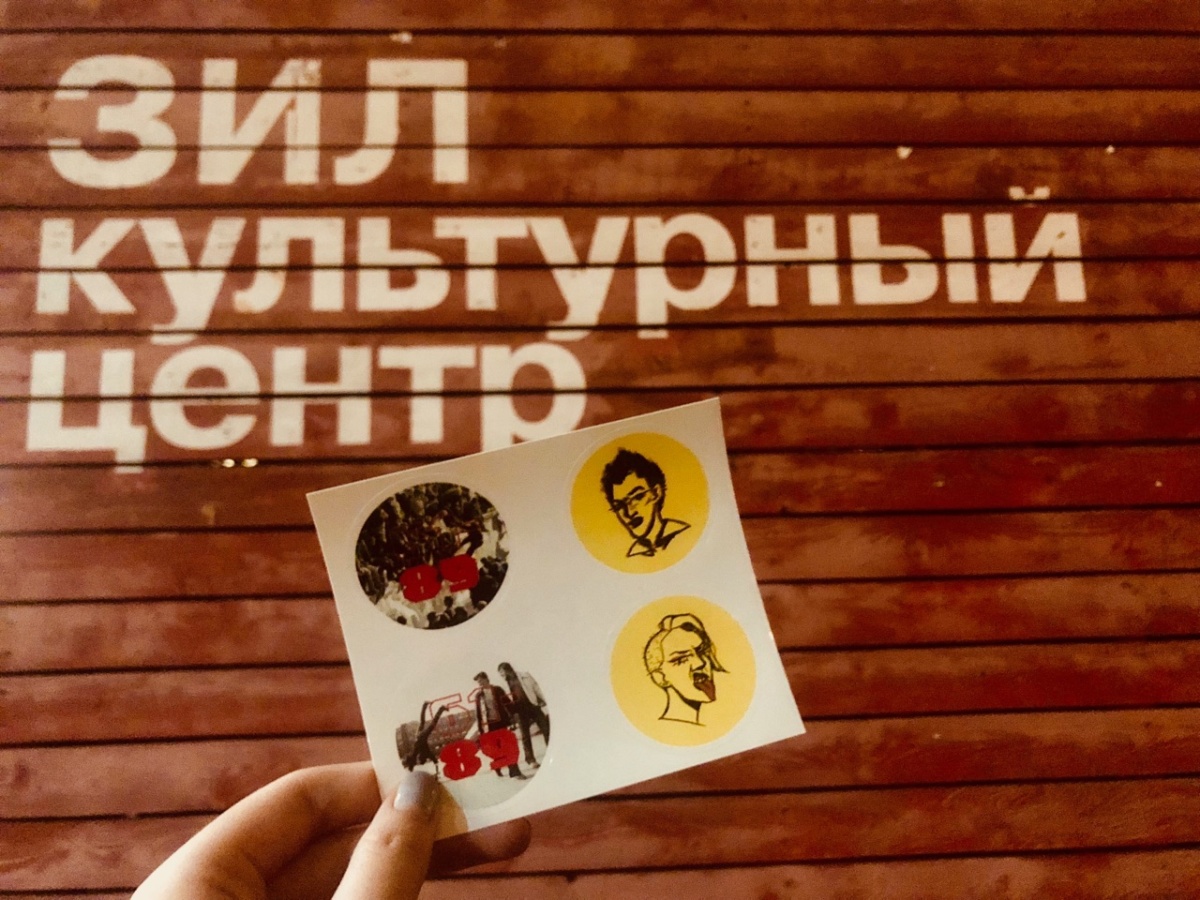 Berlin Gärten: фестиваль разделённого городаКак ЗИЛ перенёс москвичей в Берлин конца восьмидесятых