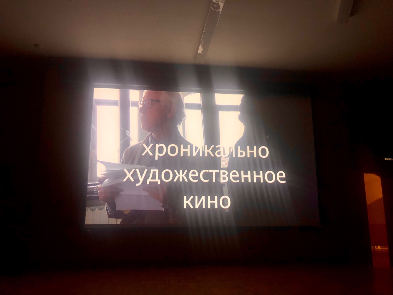 Знакомство с фильмом-эссе классика «нового дикого кино»