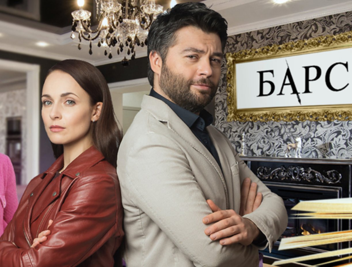 Русский сериал «Барс» (Источник. Twitter.com)