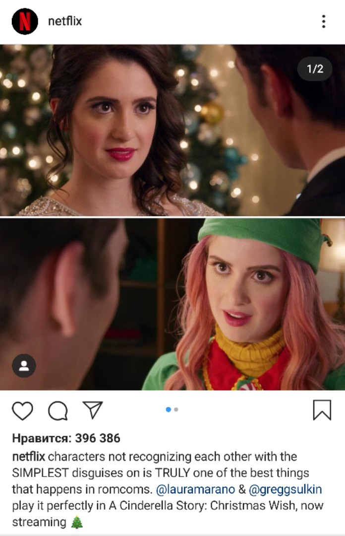 netflix mem
