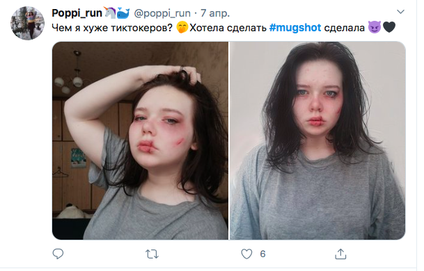 Российские магшоты, источник: Twitter