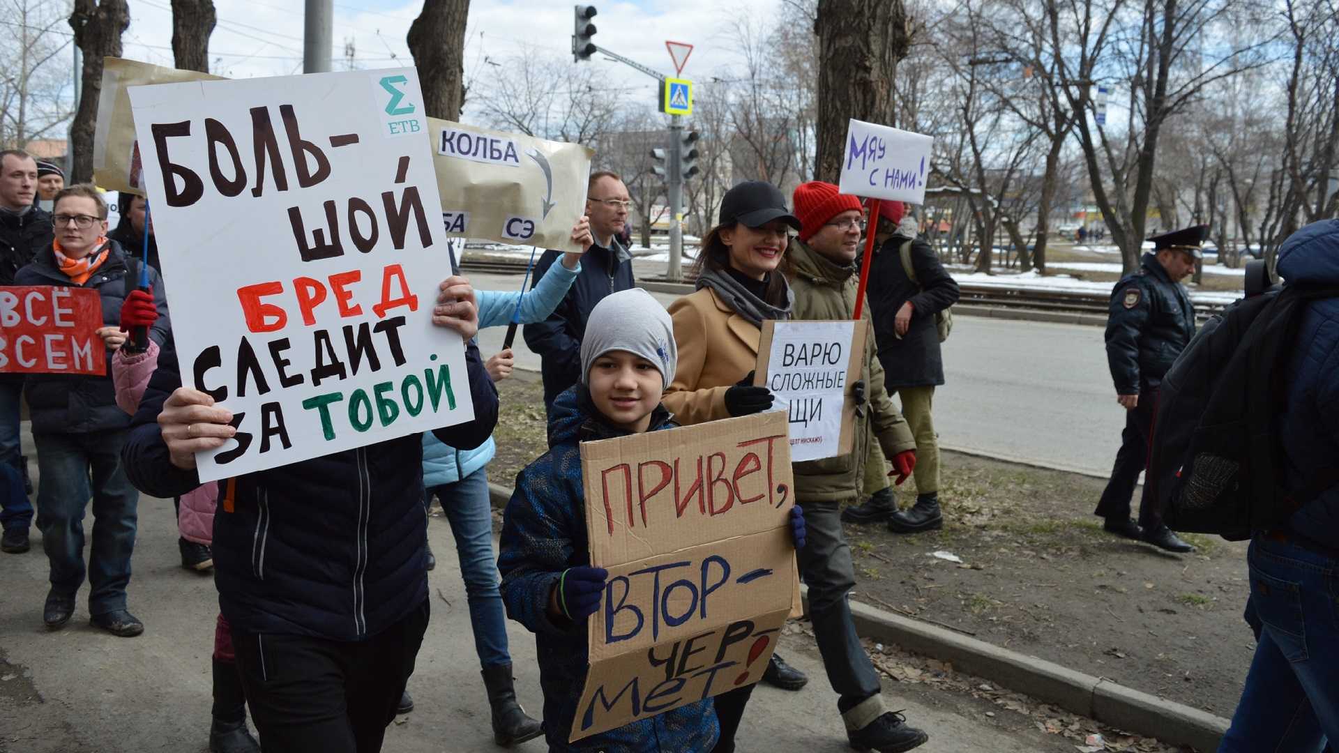 Монстрация-2019 в Новосибирске (источник: ЕТВ)