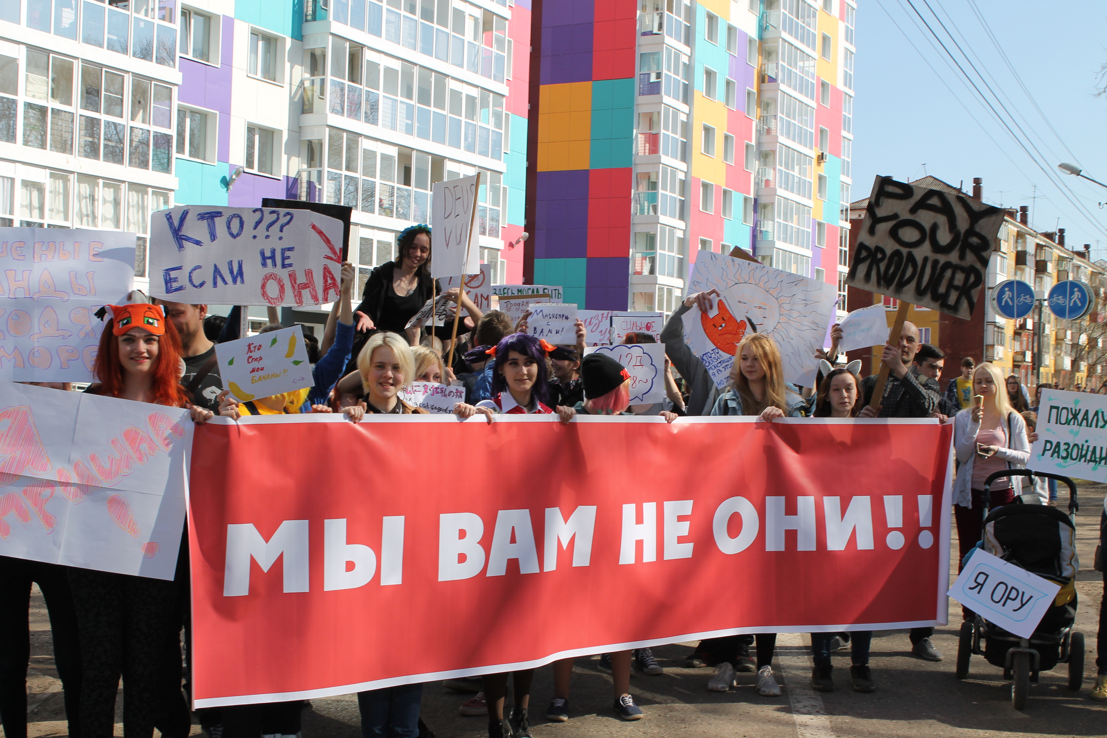 Монстрация-2011 в Перми (источник: Эхо Москвы)