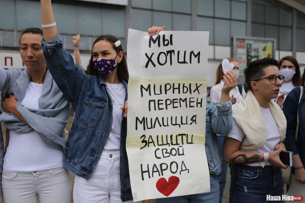 Протестующие выступили с обращением к силовикам