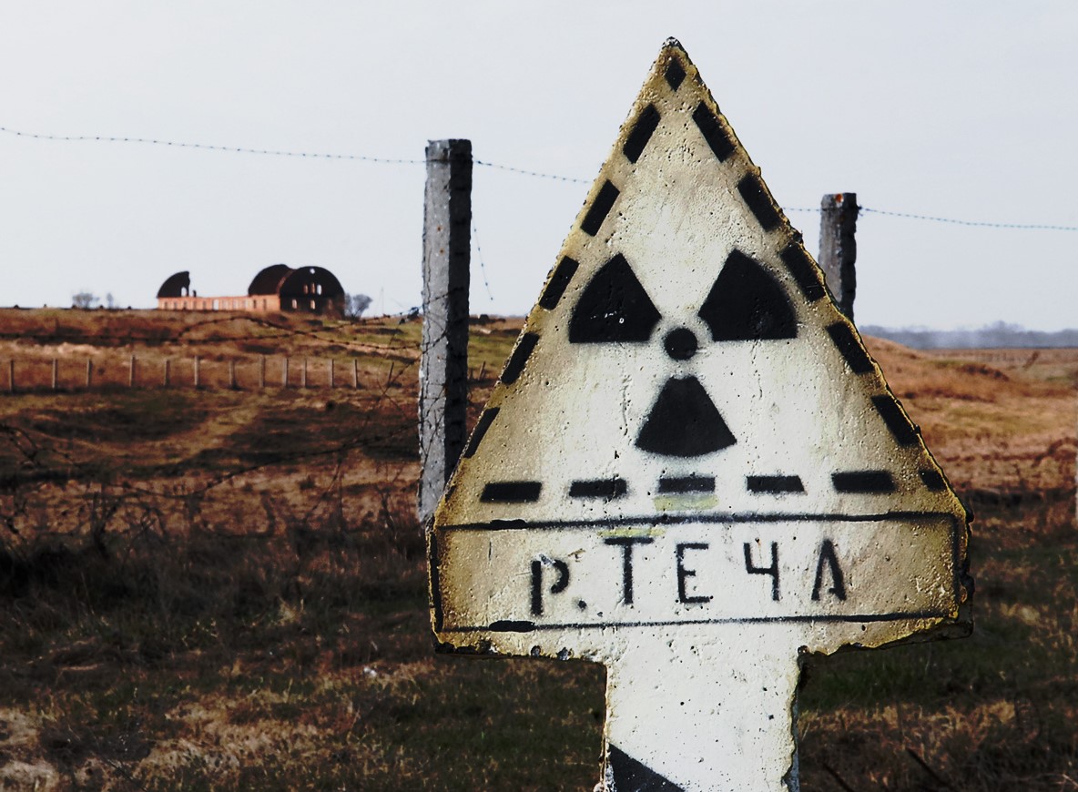 Местность возле реки Теча