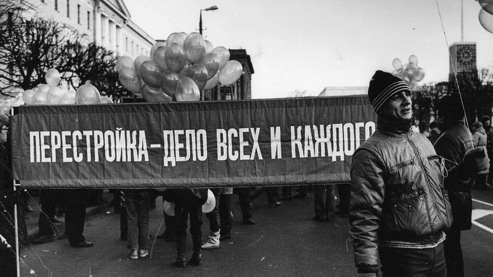 Период перестройки. Фото: Маркин Павел / Фотоархив журнала «Огонёк» / Коммерсантъ