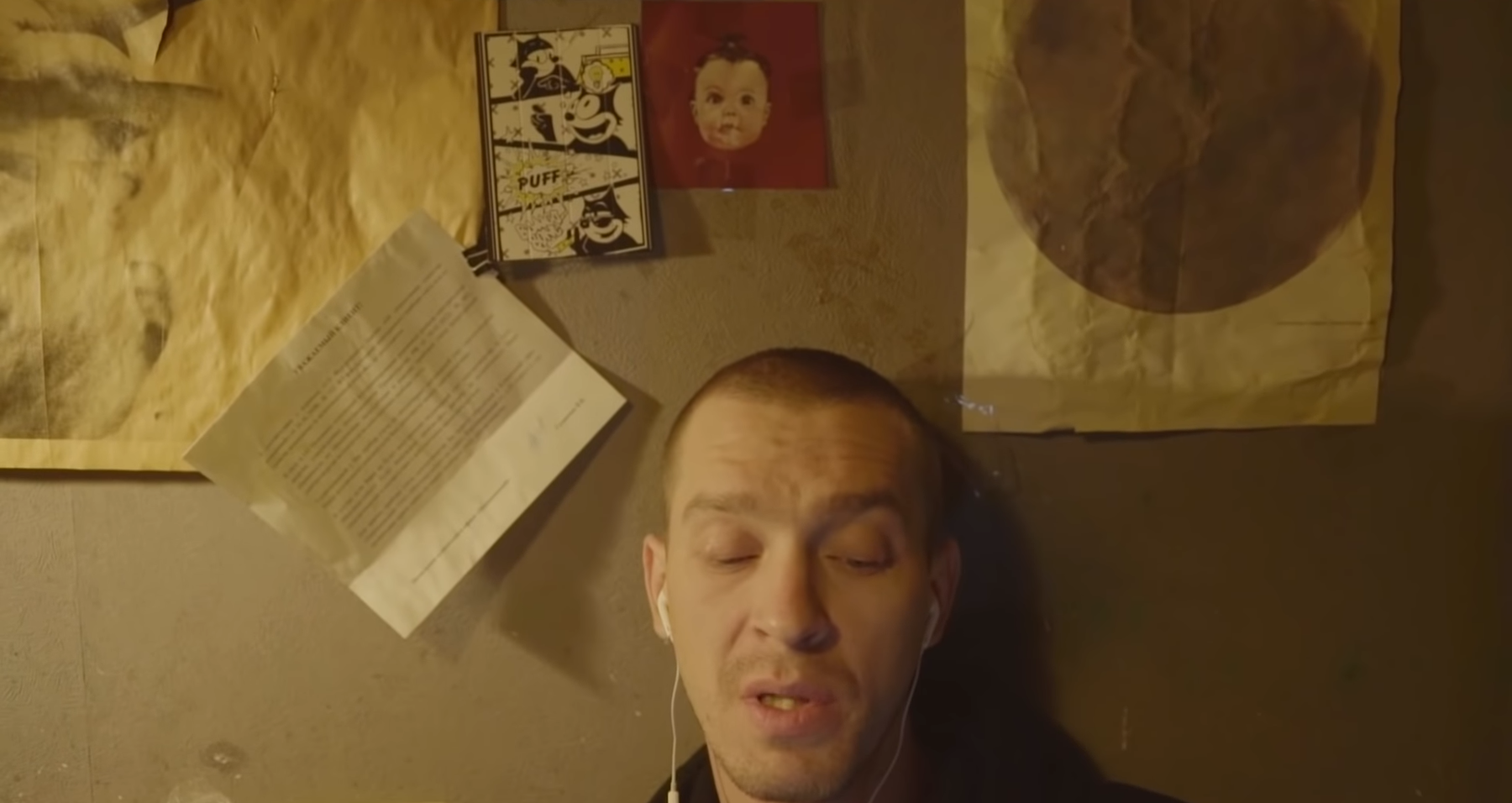 Видео, в котором группа «Макулатура» читает стихи поэтов-обэриутов: Хармса и Введенского