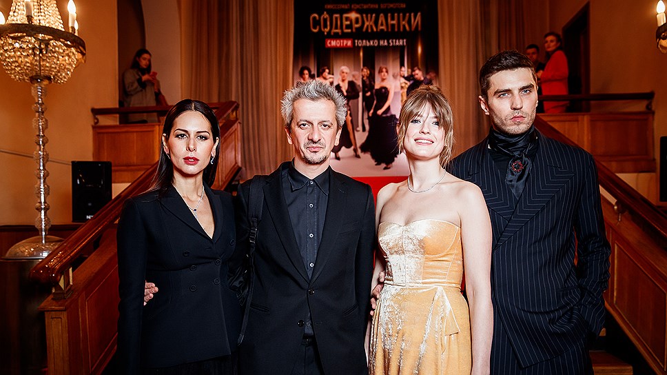 Константин Богомолов на премьере сериала